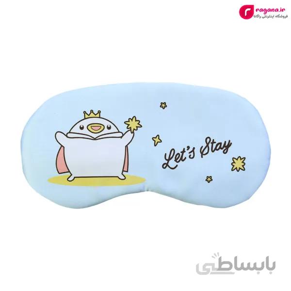 چشم بند کمپرس دار طرح let's stay کد R215303