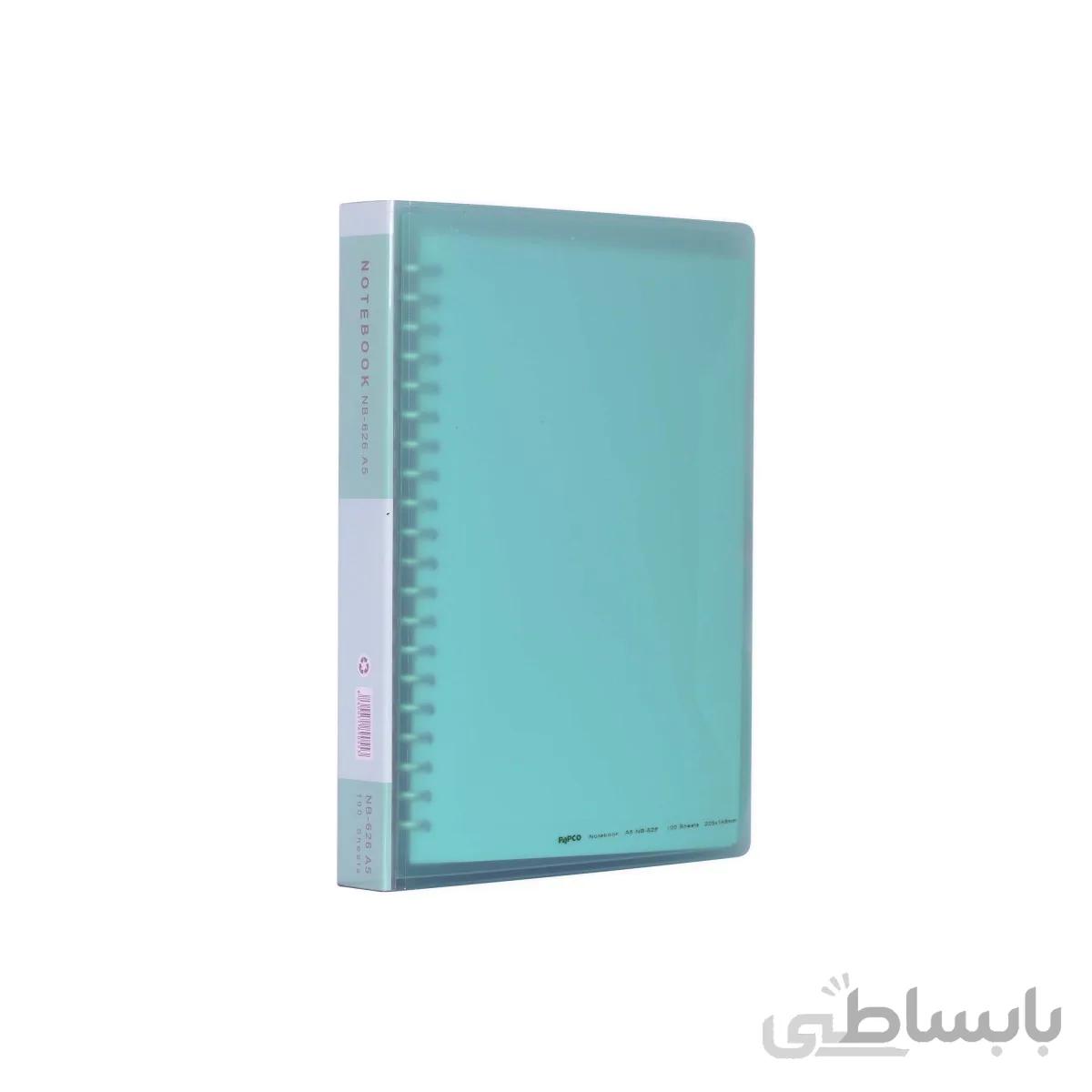 دفتر کلاسوری A5 پاپکو قفل فلزی جلد شفاف جعبه 12 جلدی کد NB-626