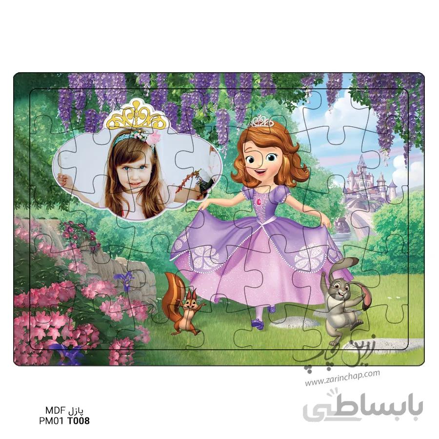 پازل MDF سوفیا مدل PM01T008