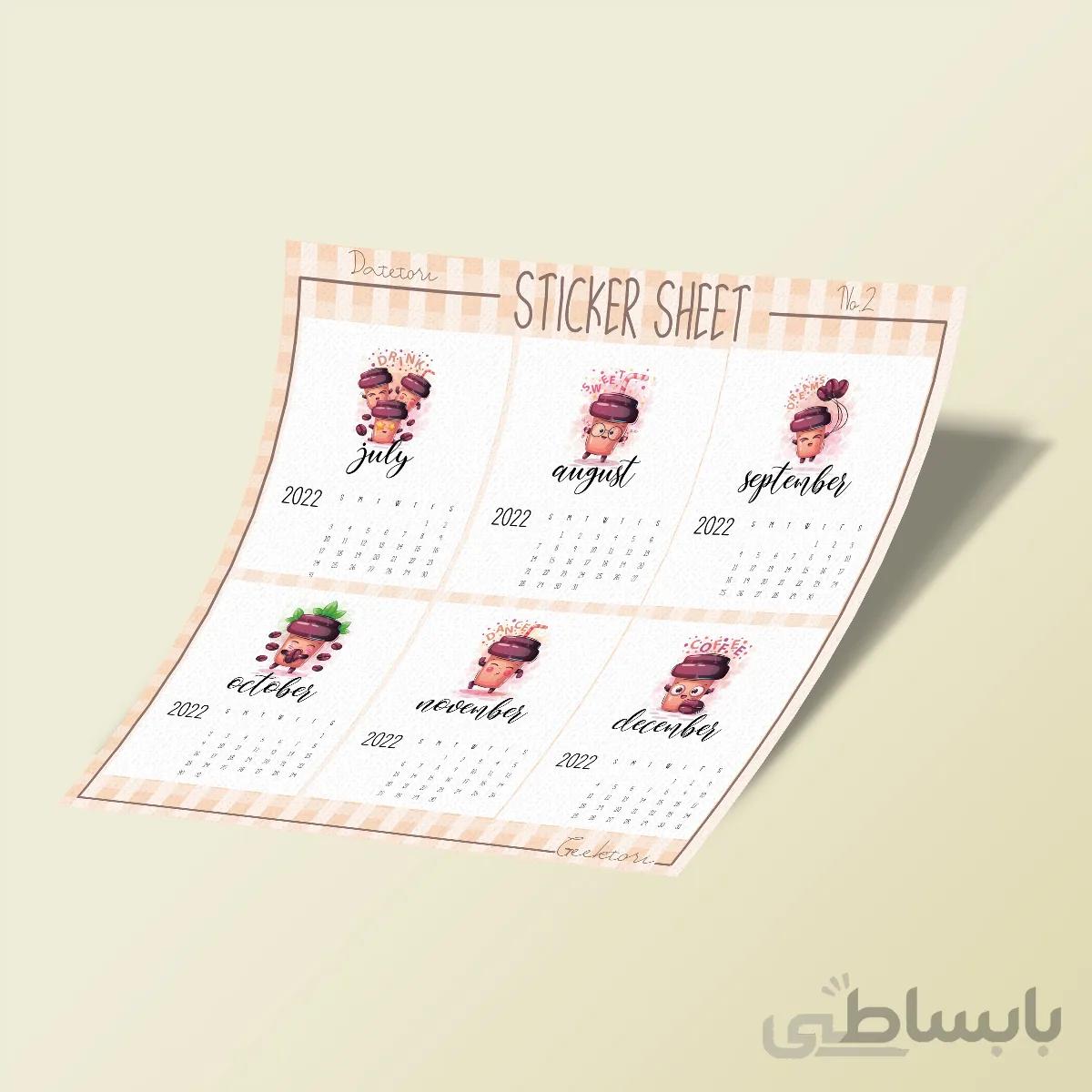 استیکر بولت ژورنال Datetori 1 NO.2