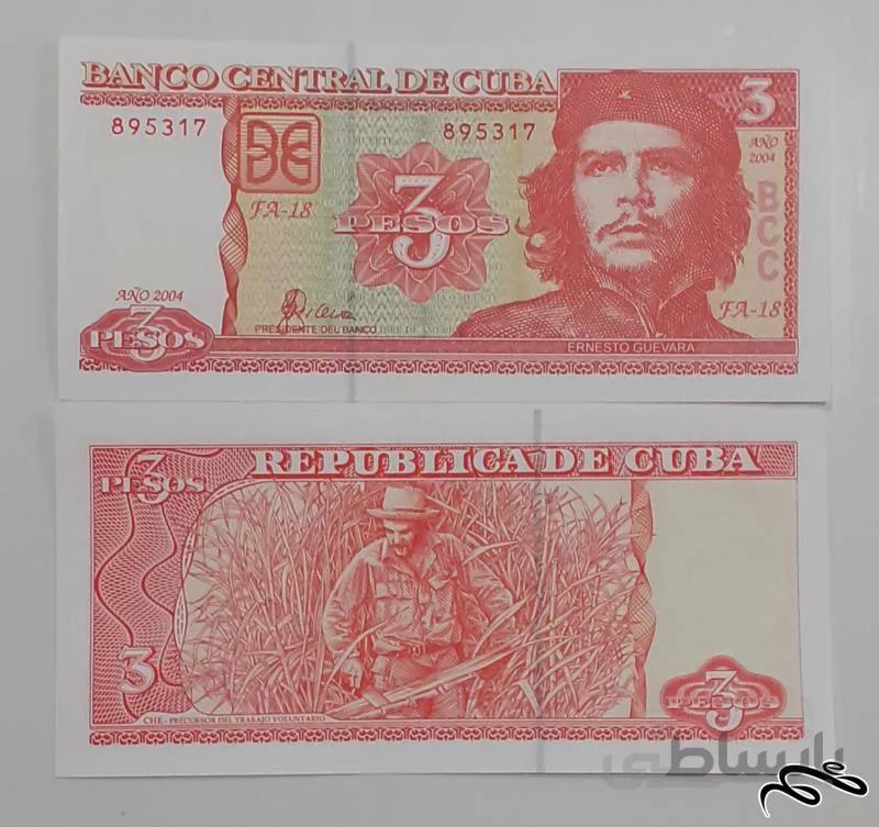 تک اسکناس ۳ پزو کوبا
