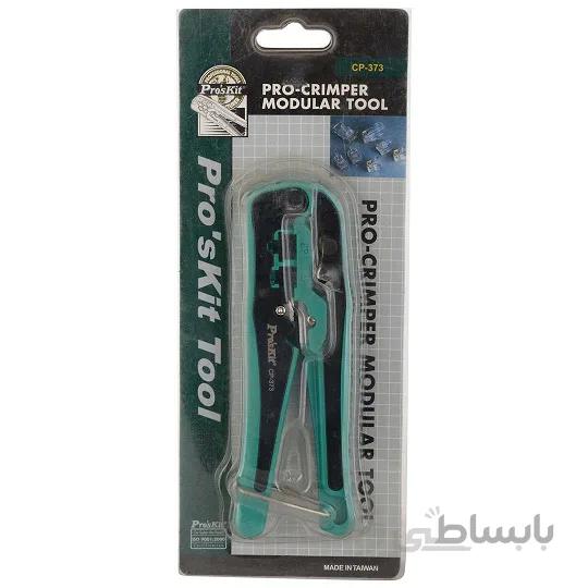 آچار سوكت زن تلفن و شبكه پروسکیت تایوان Proskit Model:CP-373