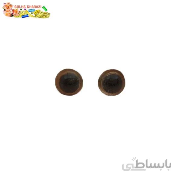 چشم عروسک قهوه ای بسته 5 جفتی کد3321C