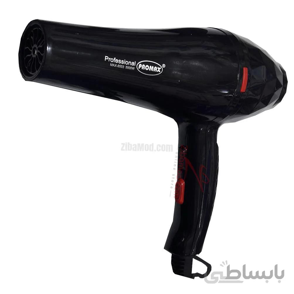 سشوار موتور سبک پرومکس مدل max-8003 توان 5000W