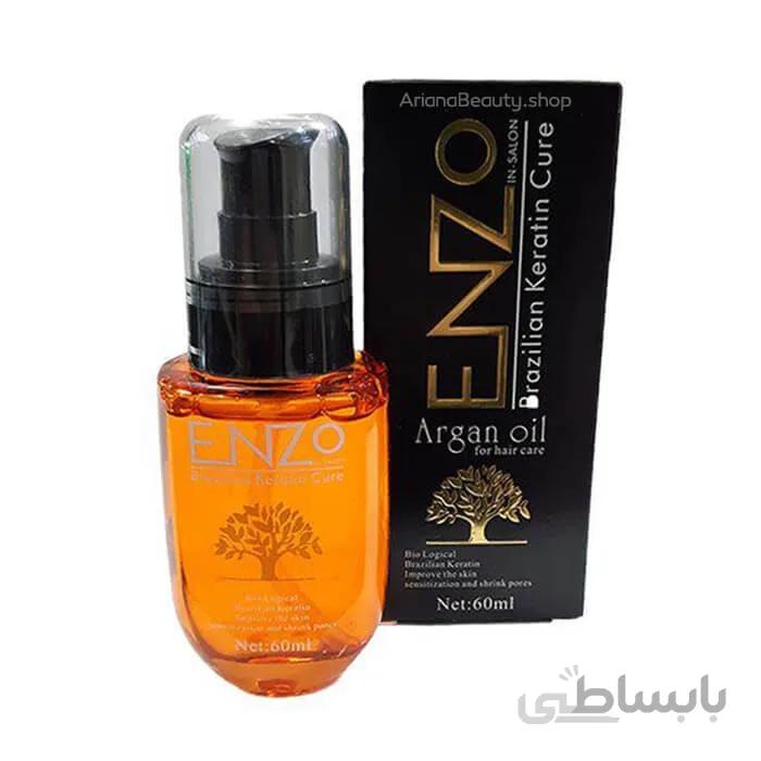 سرم مو روغن آرگان کراتین انزو 60 میل