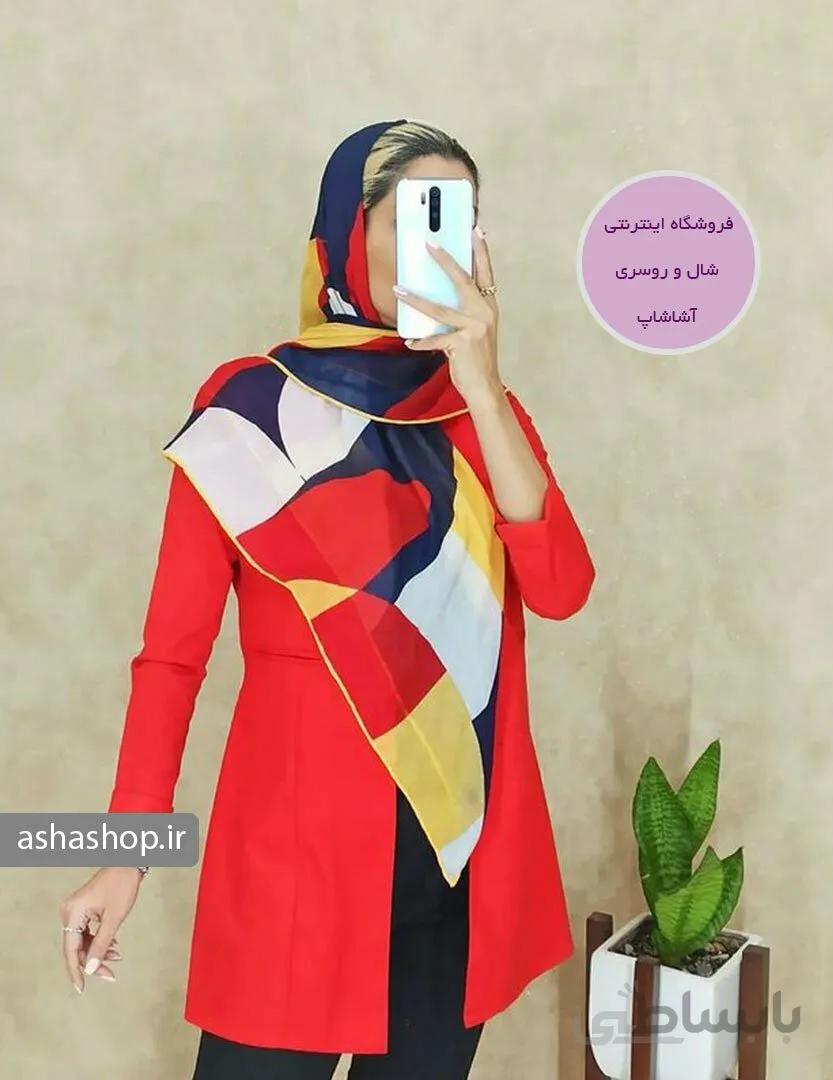 روسری طرح آمیتیس