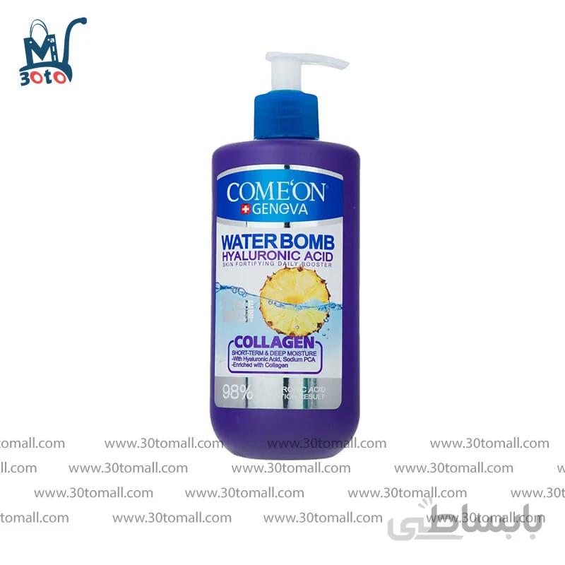 کرم آبرسان کلاژن پمپی کامان ا Water Bomb Hydrator with Collagen COMEON