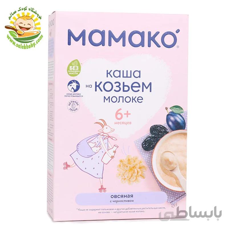 سرلاک شیر بز با جو دو سر و آلو ماماکو mamako