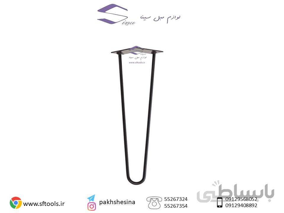 پایه فلزی h6