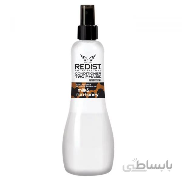اسپری نرم کننده دوفاز ردیست مدل Milk And Run Honey حجم 400 میلی لیتر ا Redist Milk And Run Honey 2 Phases Hair Conditioner Spray 400ml