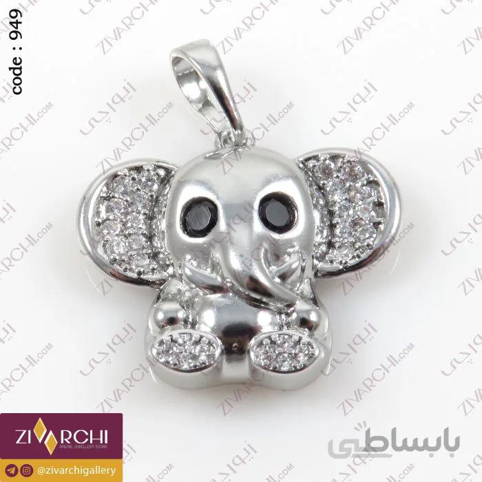 آویز گردنبند ژوپینگ (طرح فیل) 949