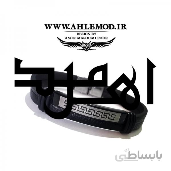 دستبند چرم طبیعی ورساچه طرح 2706
