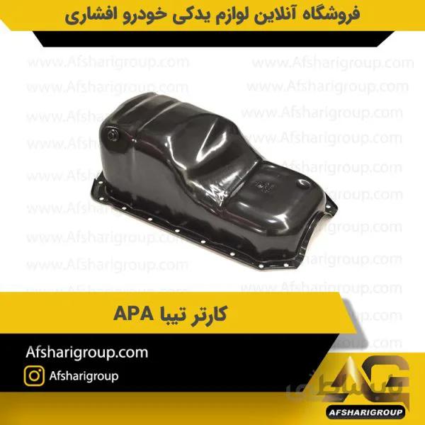 کارتر تیبا APA