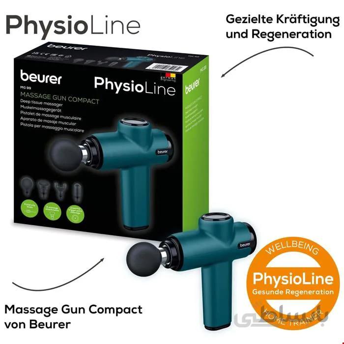 ماساژور نقطه ای بیورر آلمان Beurer MG 99 MASSAGE GUN compact (ارسال از آلمان 7 تا 14 روز کاری)