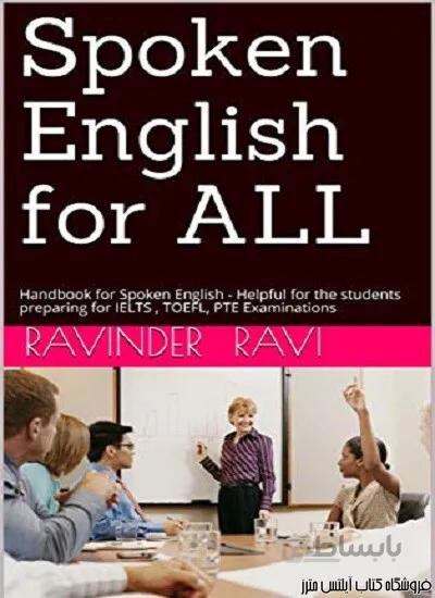کتاب Spoken English for ALL Handbook for Spoken English