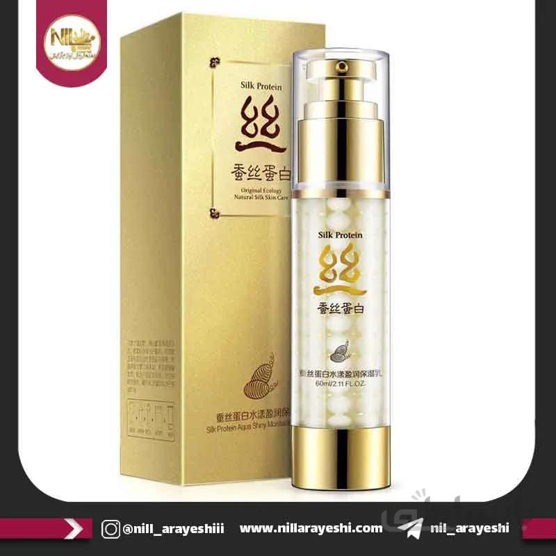کرم صورت شیر پروتئین کلاژن بیوآکوا کد bqy3970 | پخش عمده
