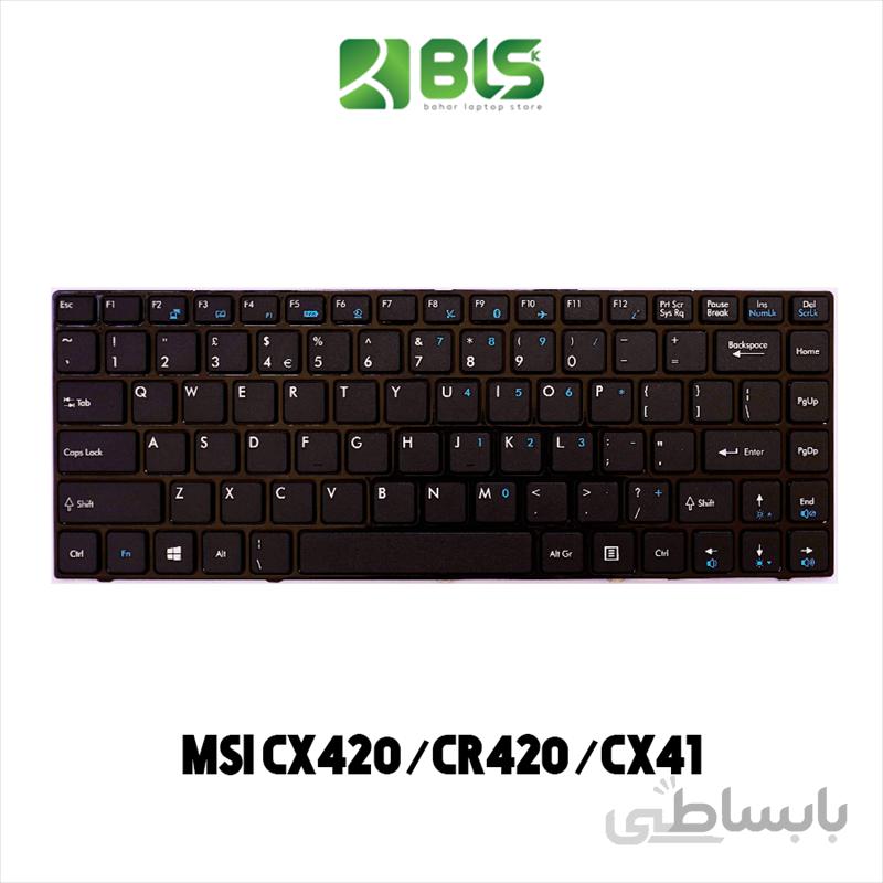 کیبورد لپ تاپ ام اس آی CR420 ا MSI CR420 laptop keyboard