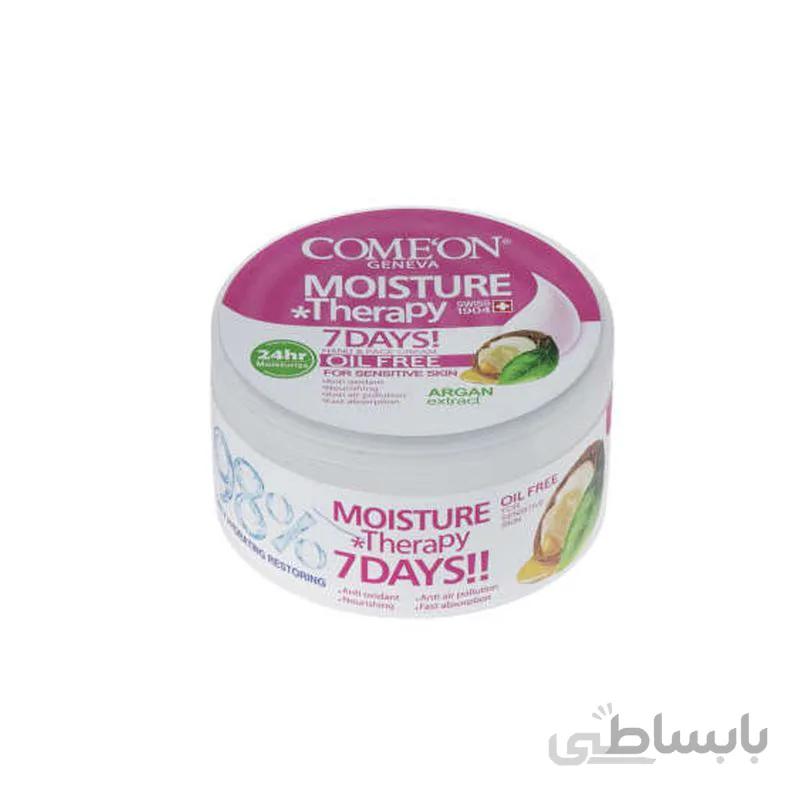 کرم مرطوب کننده کامان (COMEON) مدل آرگان مناسب برای پوست‌های حساس حجم 250 میلی‌لیتر (تاریخ انقضا بالای 12 ماه)
