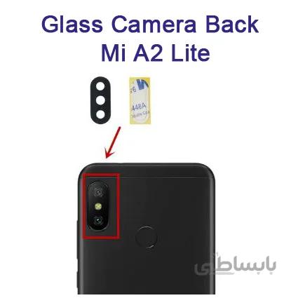 شیشه دوربین Glass Camera Back Xiaomi Mi A2 Lite