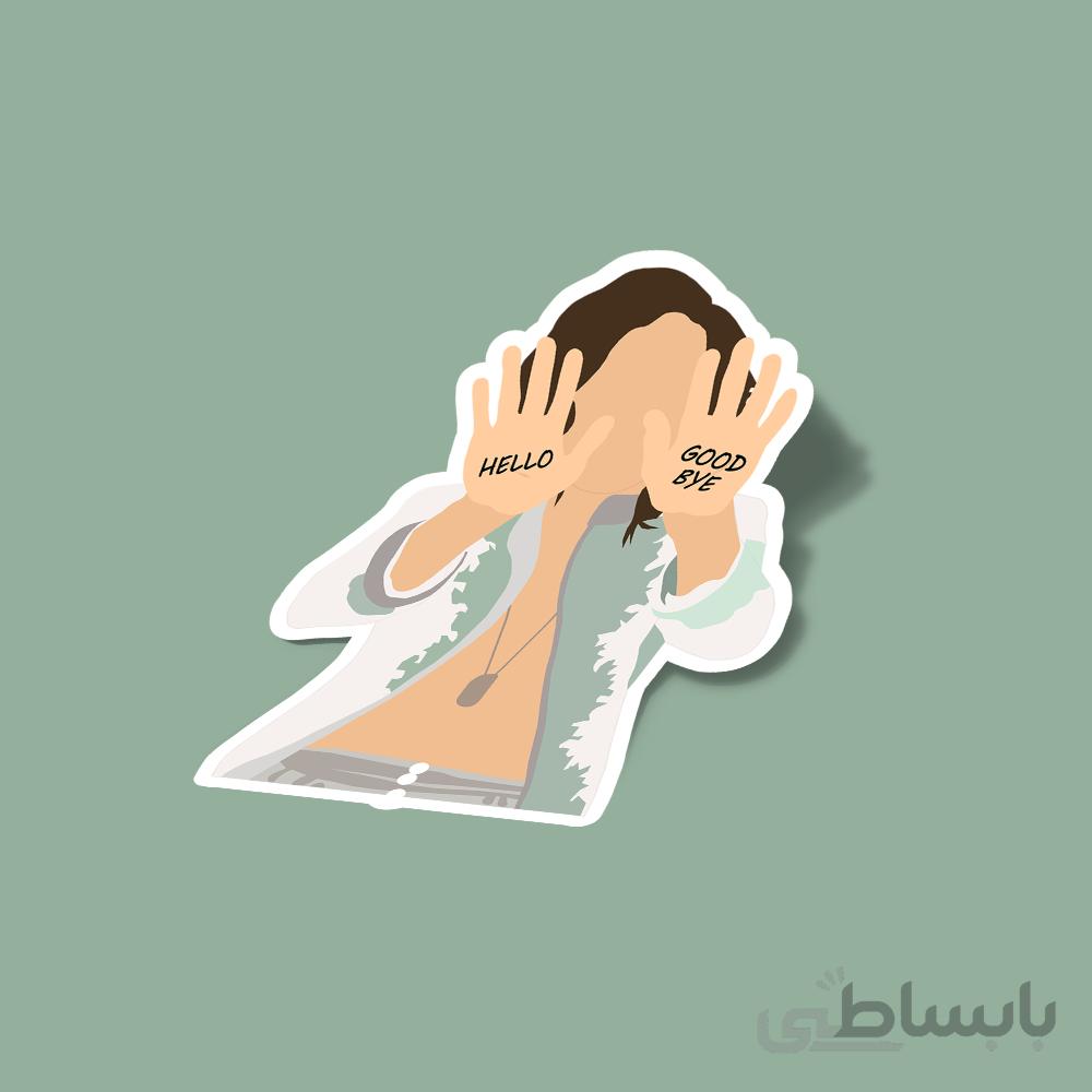 استیکر کلاوس، آمبرلا آکادمی