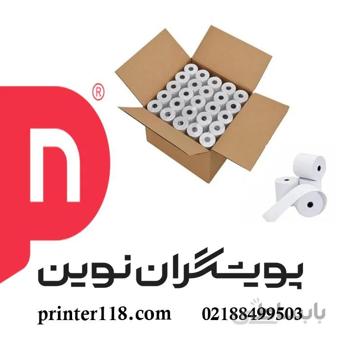 رول حرارتی چاپ آبی 80mm کارتن 72 عددی ا 80mm Thermal paper roll box