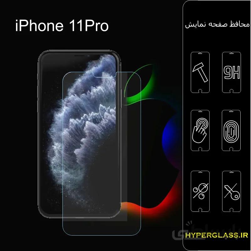 گلس گوشی اپل IPhone 11 Pro