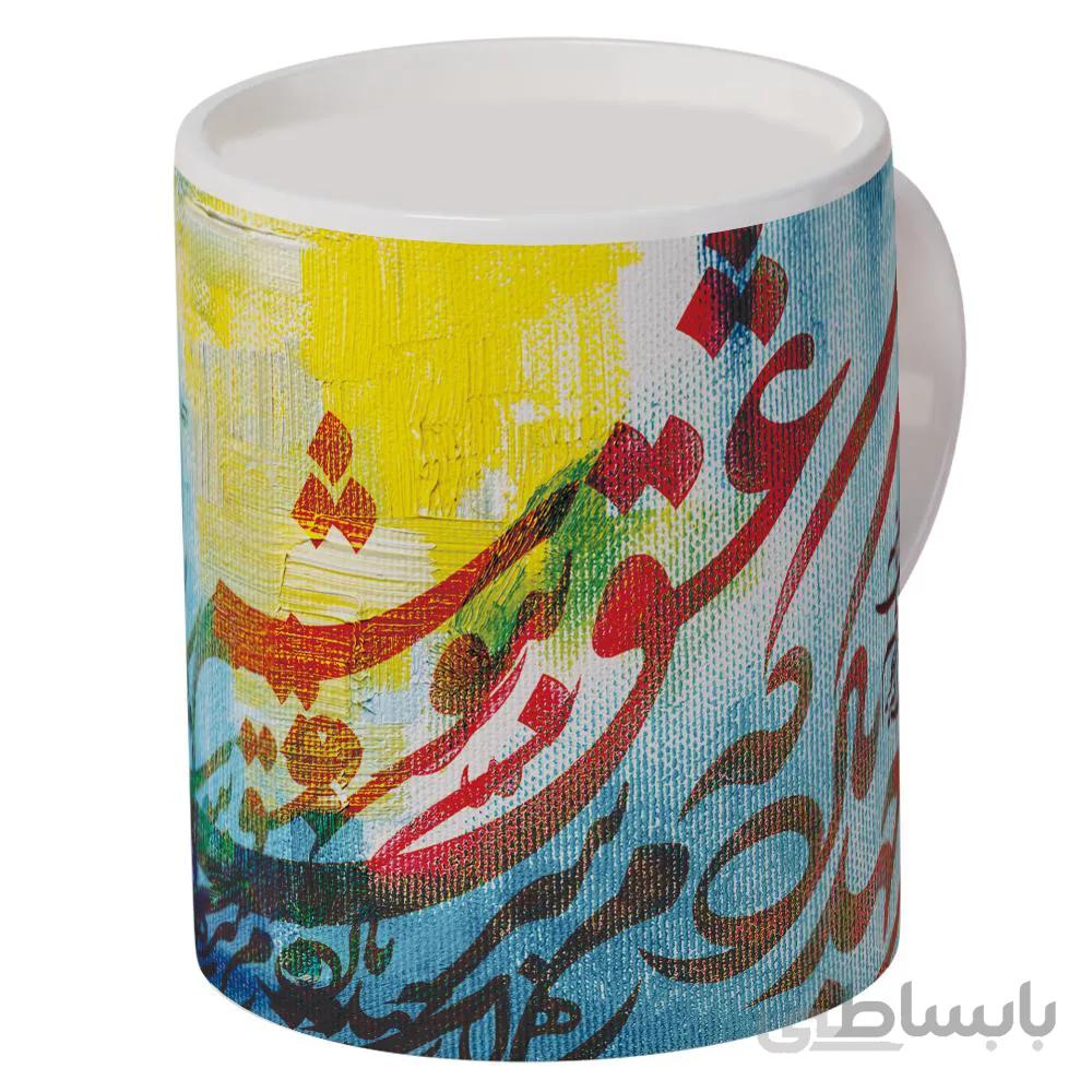 ماگ سرامیکی طرح شعر عشق «هزار جهد بکردم که سر عشق بپوشم»
