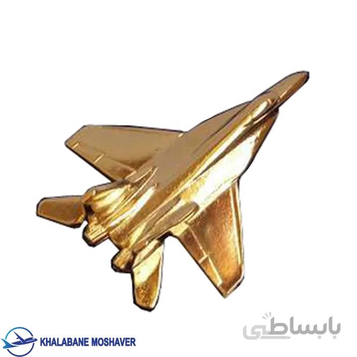 پین جنگنده