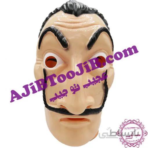 نقاب سالوادور دالی