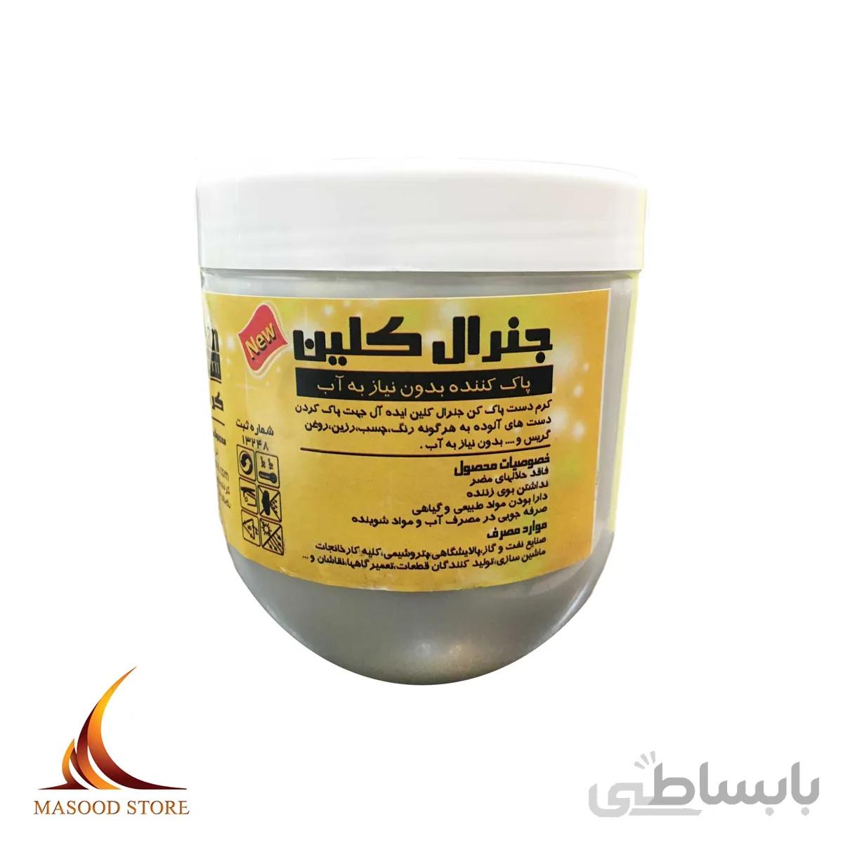 دست پاک کن جنرال کلین