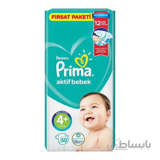 پوشک بچه پریما اوانتاژ سایز ۴ پلاس بسته ۵۰ عددی
