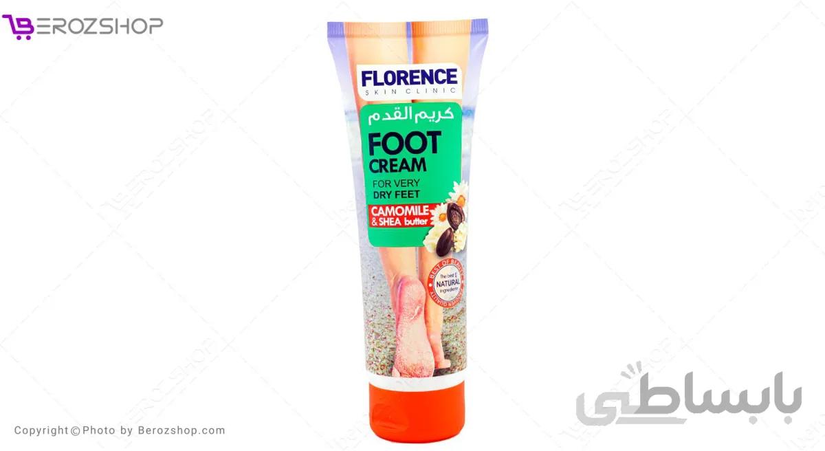 کرم رفع ترک پا florence 125میلی