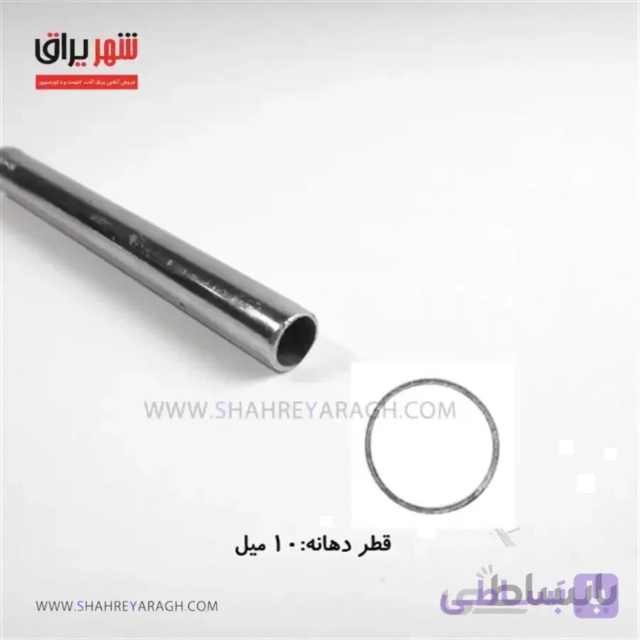 لوله 3متری استیل قطر10