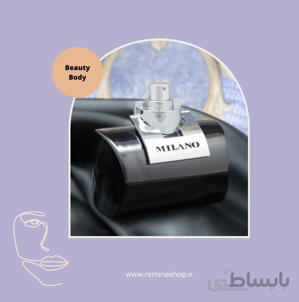 عطر مردانه میلانو مشکی براق