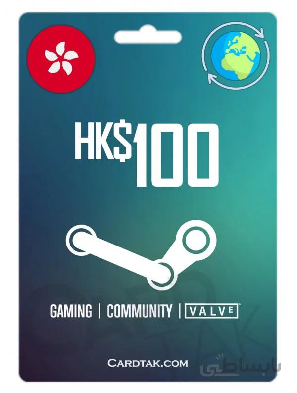 گیفت کارت استیم والت 12.89 دلاری گلوبال | Steam 100 HKD