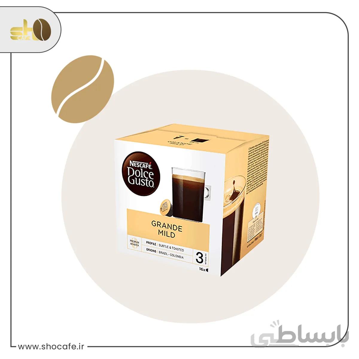 قهوه کپسولی دولچه گوستو گراند (Grande)