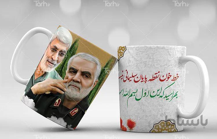 لیوان سرامیکی با طرح سردار سلیمانی و شهید ابومهدی المهندس