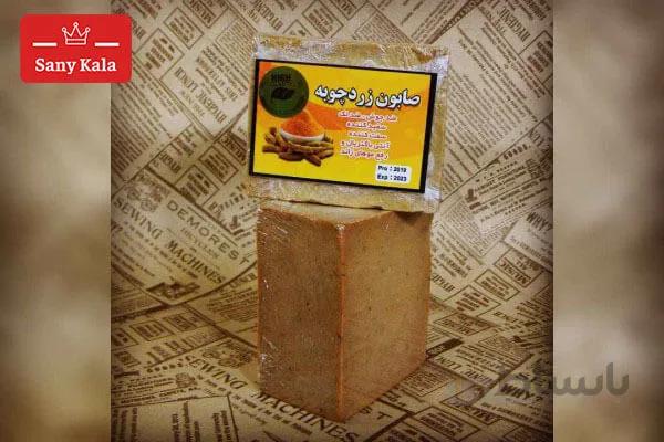 صابون سنتی زردچوبه ا Traditional turmeric soap