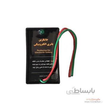 جایگزین باتری مینی موتور سیکلت مدل s140