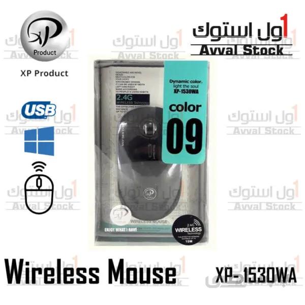 ماوس بی سیم ایکس پی پروداکت | مدل XP-1530WA ا XP-Product XP-1530WA Wireless Mouse