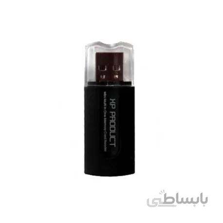 رم ریدر ایکس پی XP 705-R All in One Card Reader