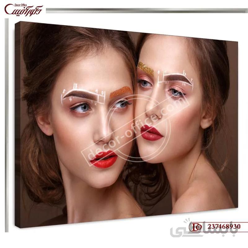 تابلو عکس آرایشگاه 8930 ا 8930 Clinic Photo Board