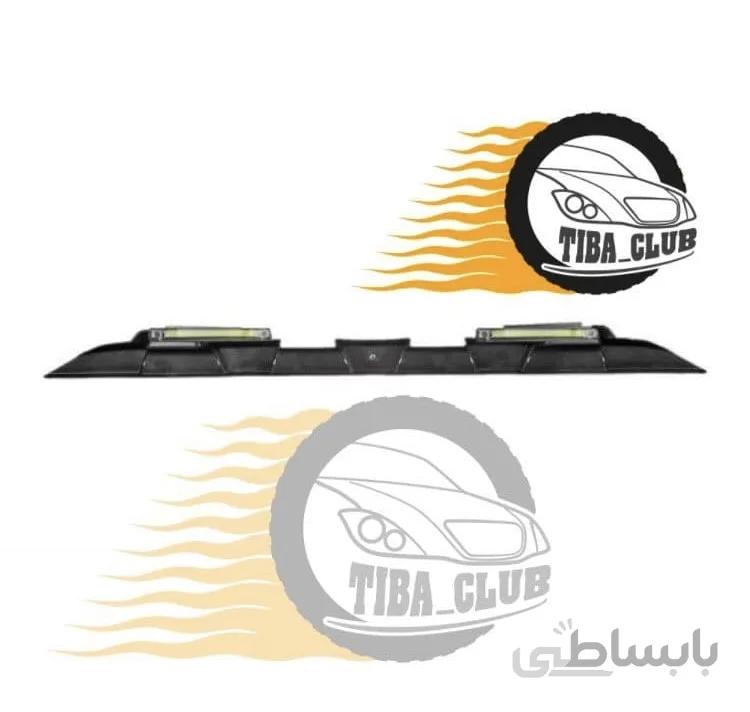 دفیوزر جلو دیلایت دار