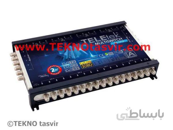 TELEtek Multiswitch TK 17/12 مولتی سوییچ انتن مرکزی تلتک ۱۲ واحدی