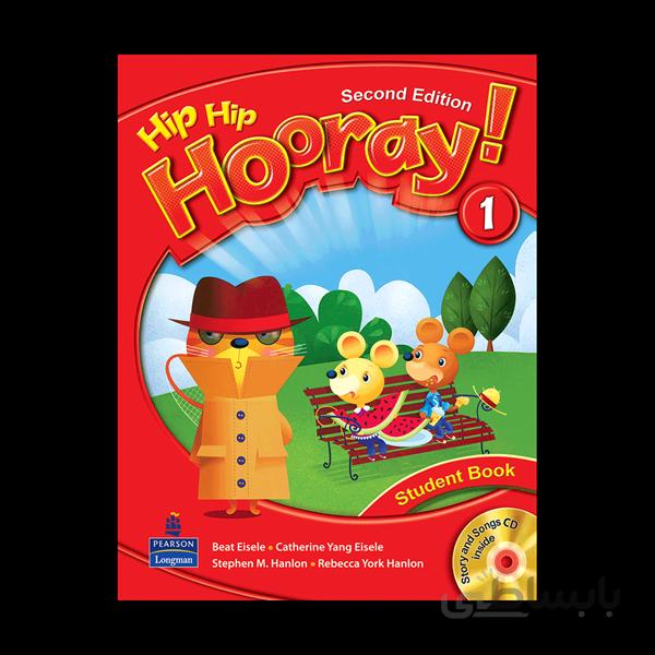 کتاب Hip Hip hooray 1