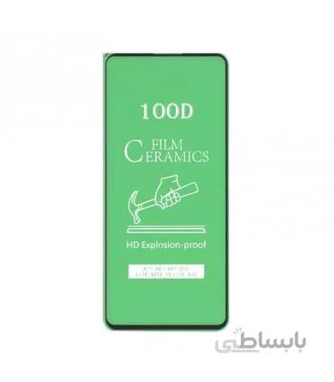 گلس سرامیکی سامسونگ S10 Lite