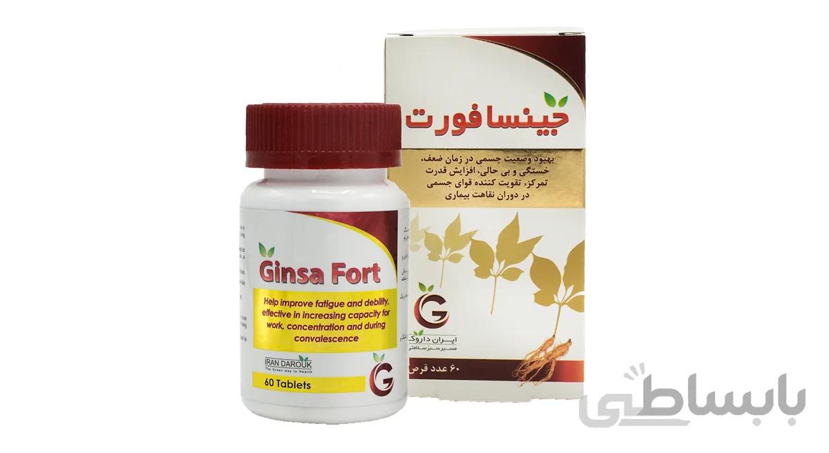 جینسا فورت ایران داروک ۶۰ عدد / Iran Darouk Ginsa Fort 60 tab