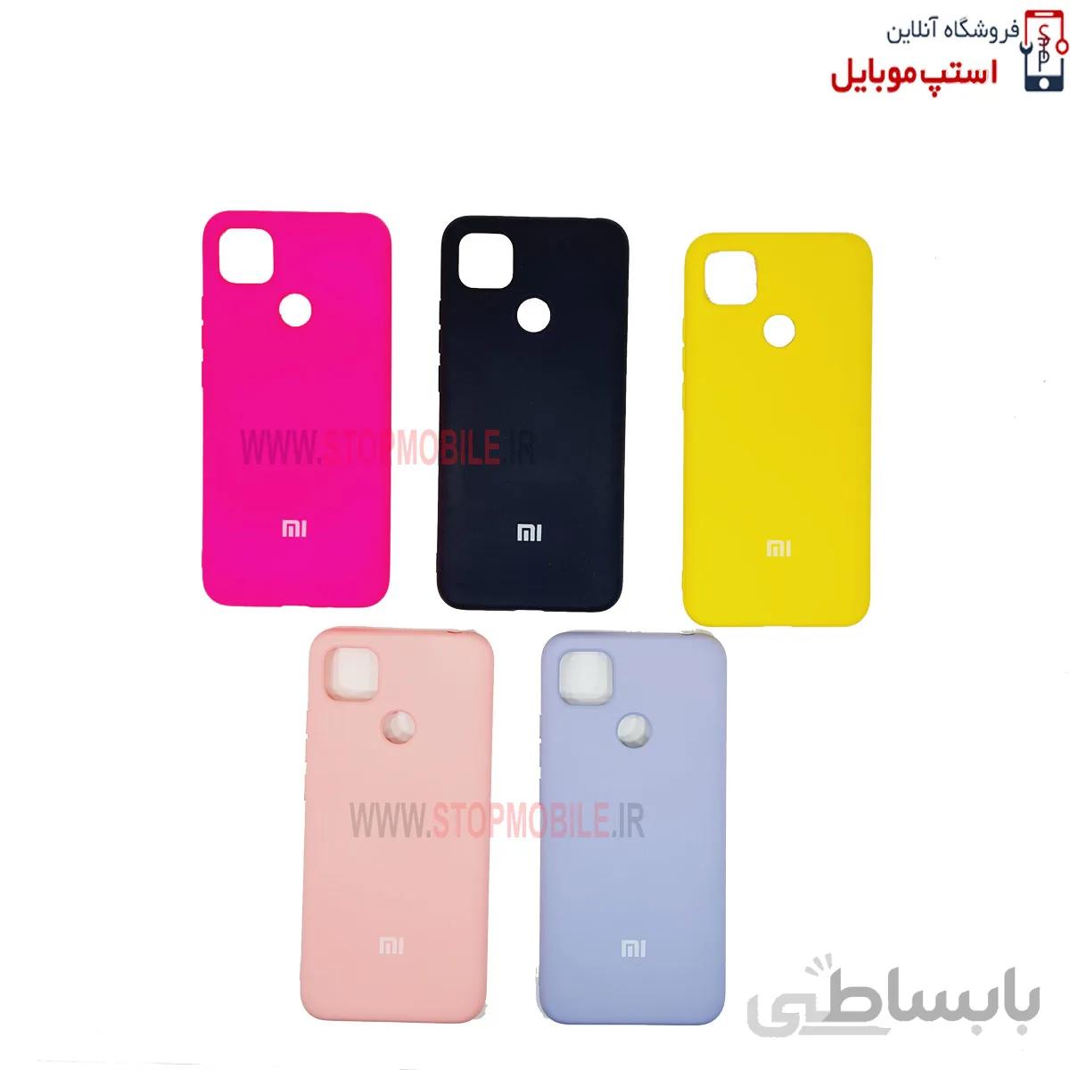 قاب سیلیکونی گوشی شیائومی Xiaomi REDMI 9C NFC