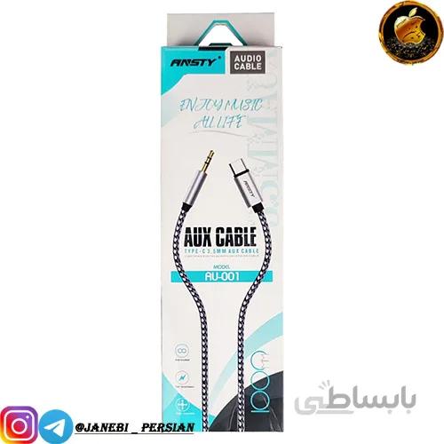 کابل تبدیل TYPE C TO AUX مدل Ansty AU 001