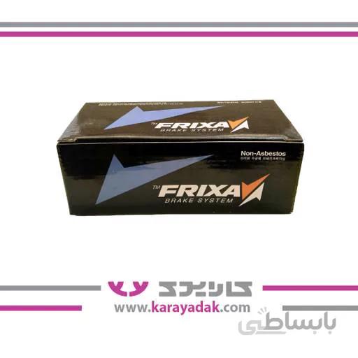 لنت ترمز جلو هیوندا ورنا فریکسا FRIXA کره